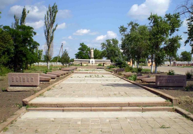 Березнегувате з panoramio.com - Березнегувате