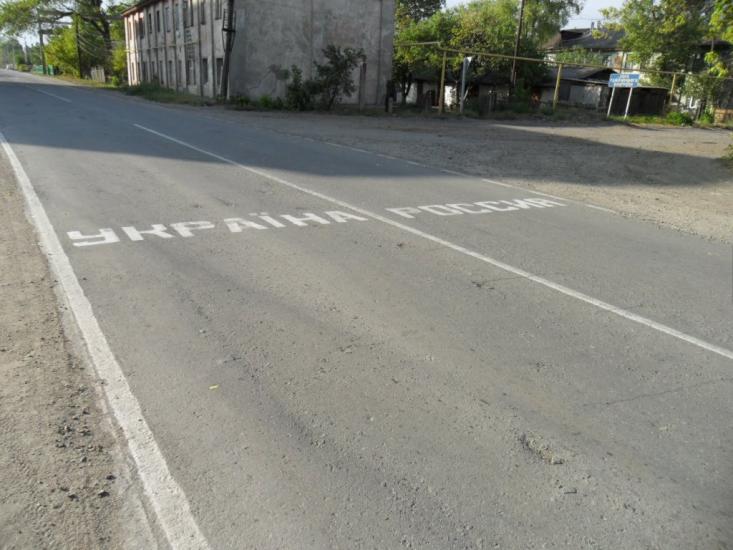 Мілове з panoramio.com - Меловое