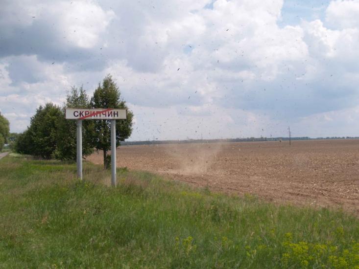 Скрипчин з panoramio.com - Скрипчин