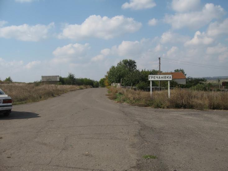 Гречанівка з panoramio.com - Гречанівка