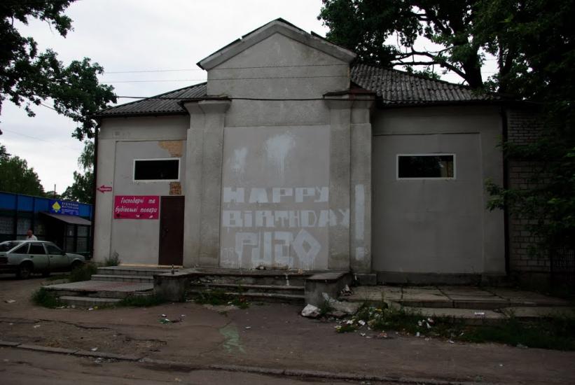 Клавдієво-Тарасове з panoramio.com - Клавдієво-Тарасове