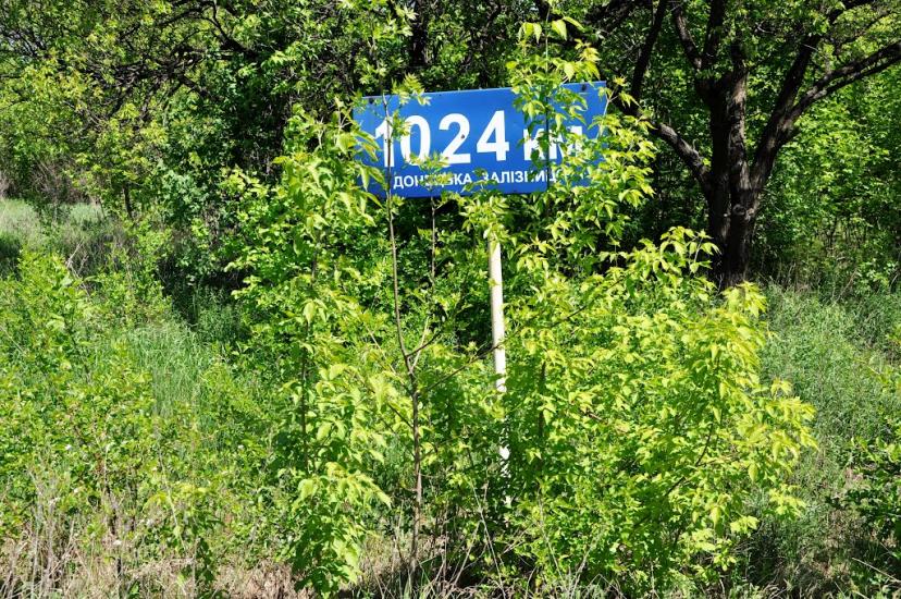 Молодогвардійськ з panoramio.com - Молодогвардійськ