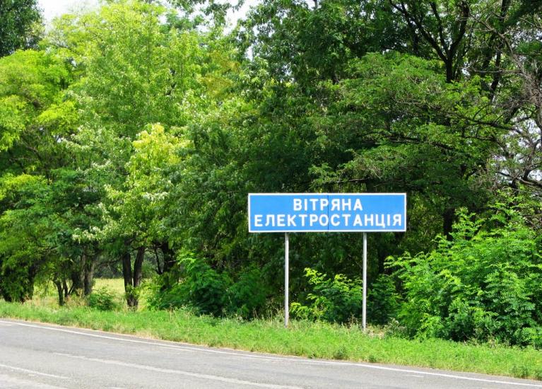 Саханка з panoramio.com - Саханка