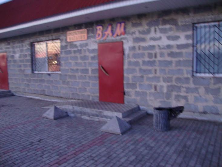 Обарів з panoramio.com - Обарів