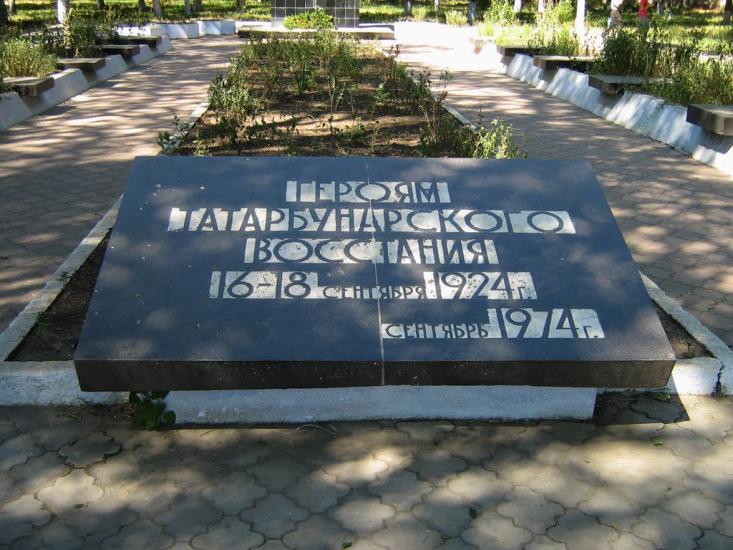Татарбунари з panoramio.com - Татарбунари