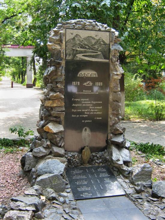 Арциз з panoramio.com - Арциз