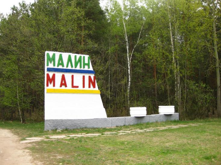 Малин з panoramio.com - Malyn