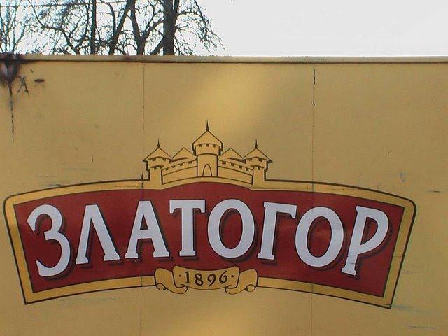 Золотоноша з panoramio.com - Золотоноша