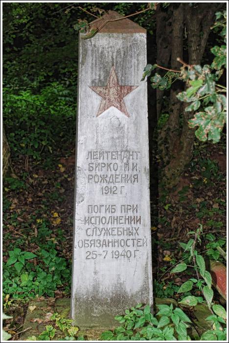 Устечко з panoramio.com - Устечко