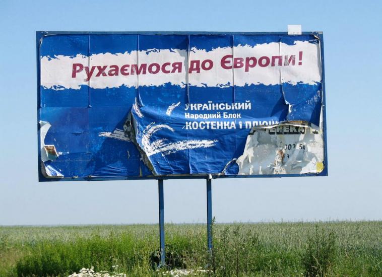 Рава-Руська з panoramio.com - Рава-Руська