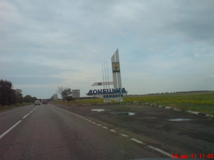 Дебальцеве з panoramio.com - The Debaltsevo