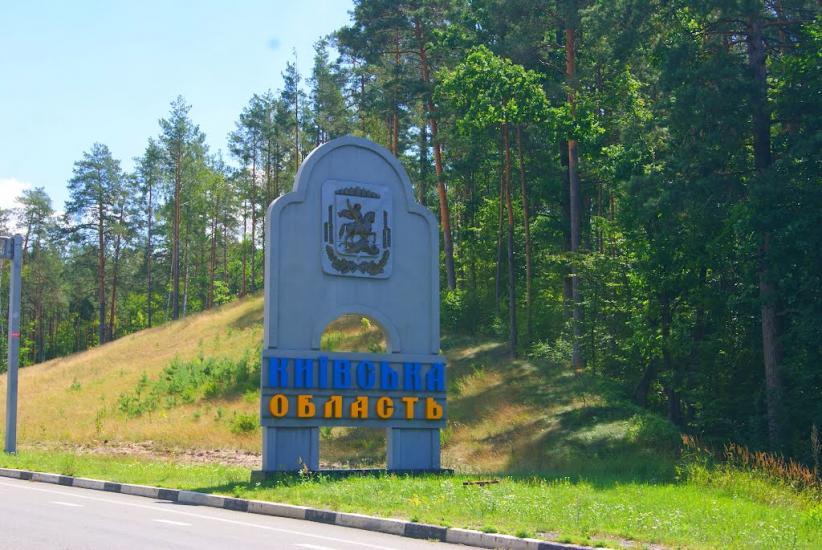 Пісківка з panoramio.com - Piskivka