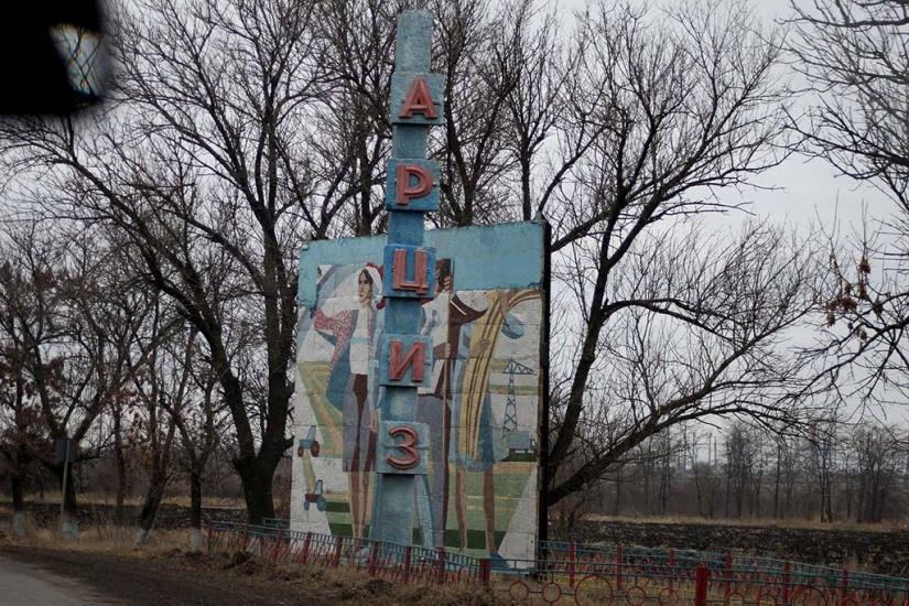 Арциз з panoramio.com - Artsyz