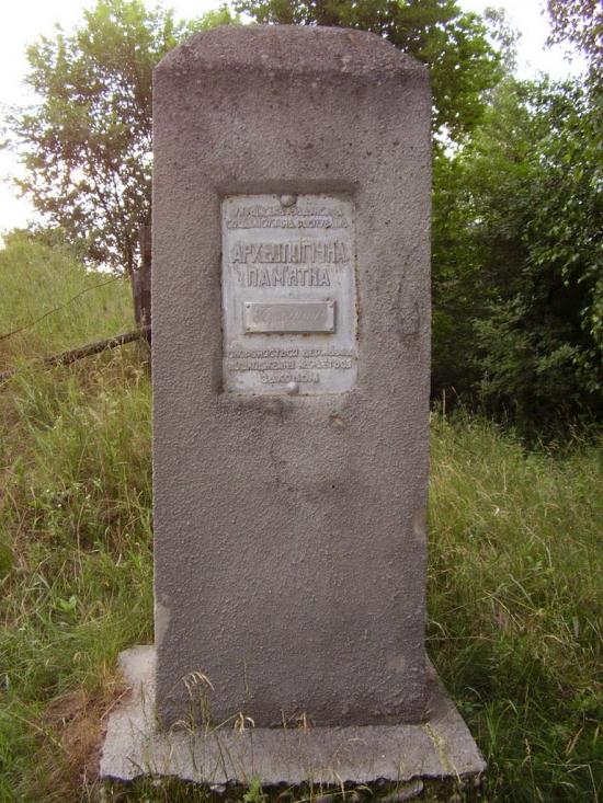 Райгородок з panoramio.com - Райгородок