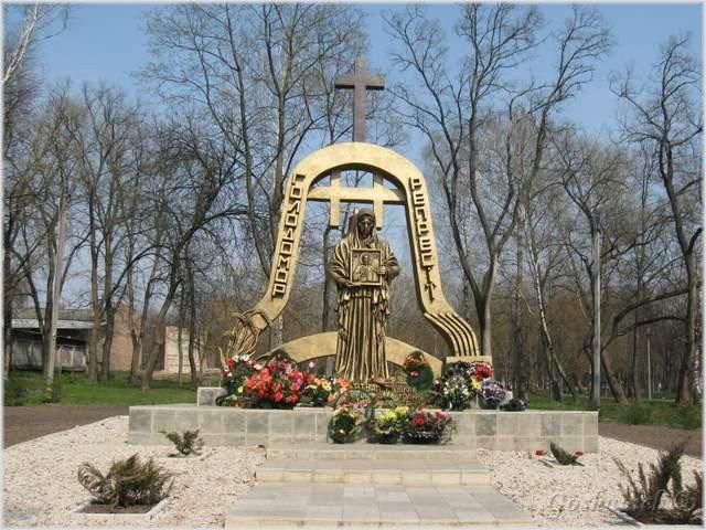 Білопілля з panoramio.com - Белополье