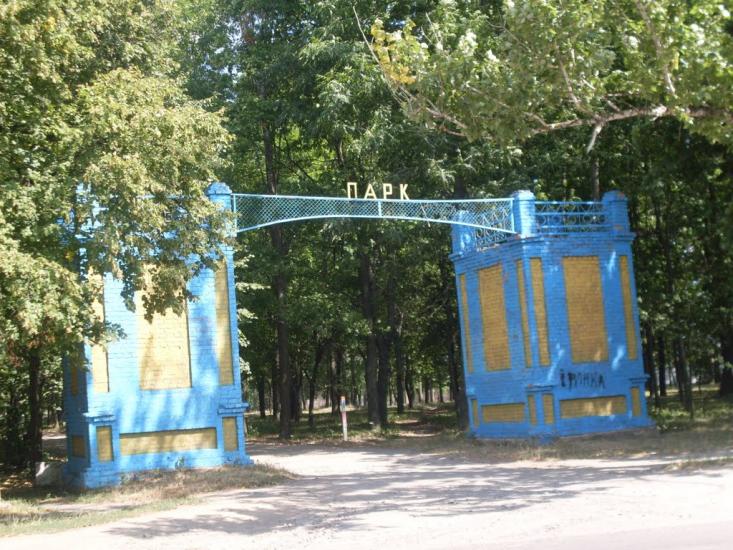 Теплик з panoramio.com - Теплик