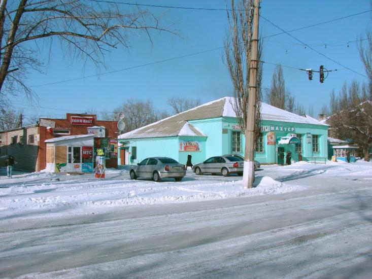 Добропілля з panoramio.com - Доброполье