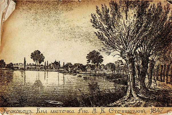 старовинний Краковець - Краковець
