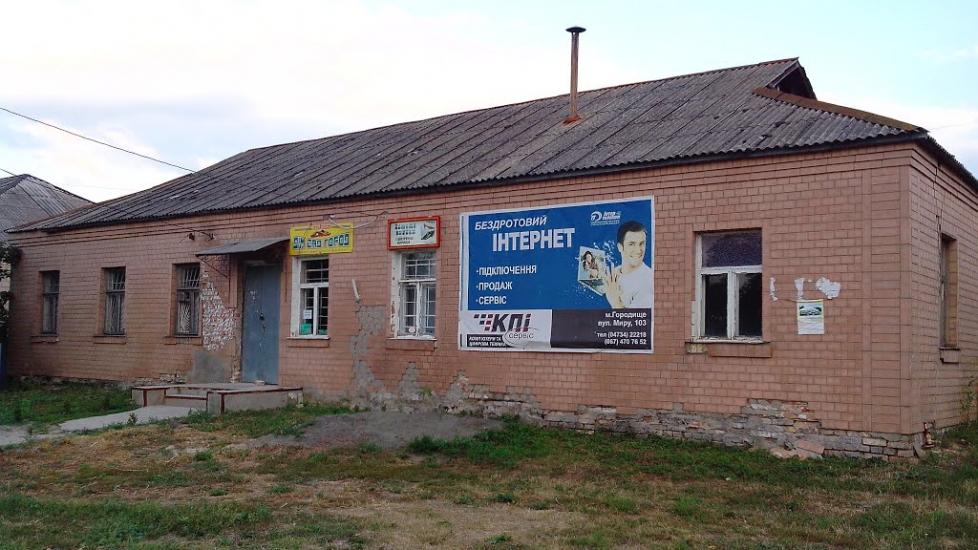 Вільшана з panoramio.com - Вільшана