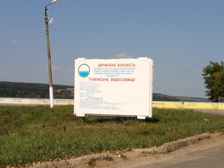Липці з panoramio.com - Липцы