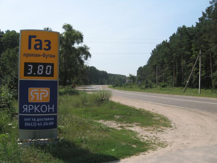 Старий Бобрик з panoramio.com - Старий Бобрик