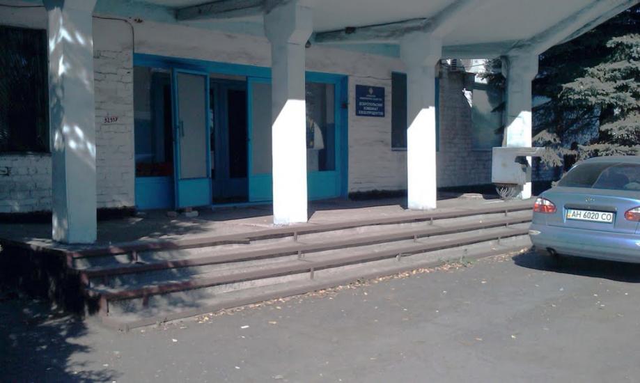 Добропілля з panoramio.com - Доброполье