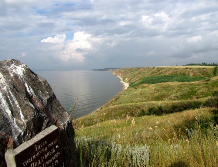 Саханка з panoramio.com - Саханка