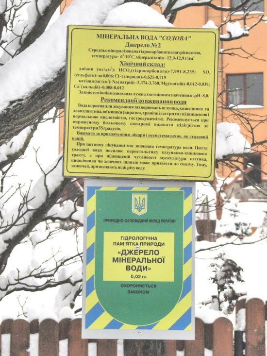 Розлуч з panoramio.com - Розлуч