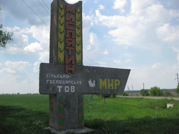 Криволука з panoramio.com - Криволука