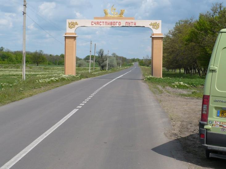 Дальник з panoramio.com - Дальник