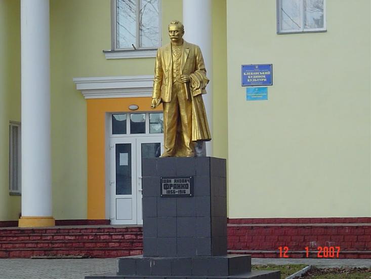 Клевань з panoramio.com - Klevan