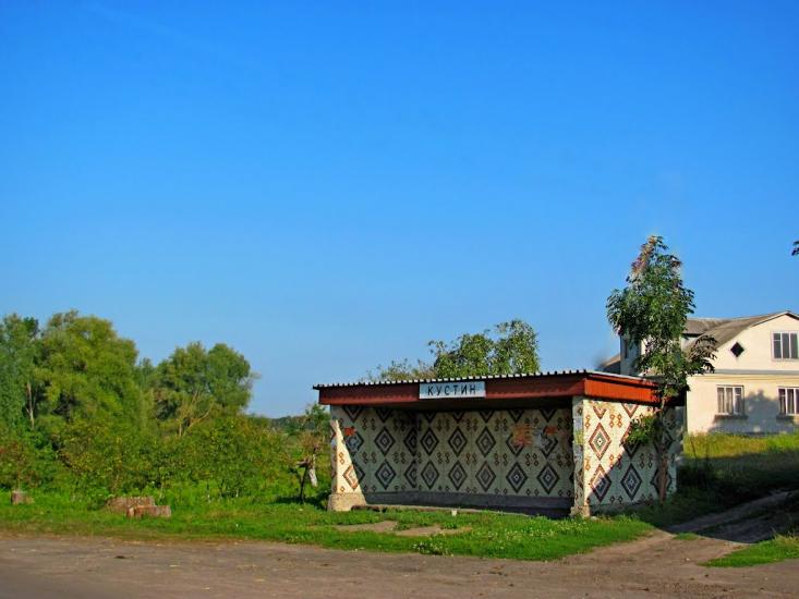 Кустин з panoramio.com - Кустин