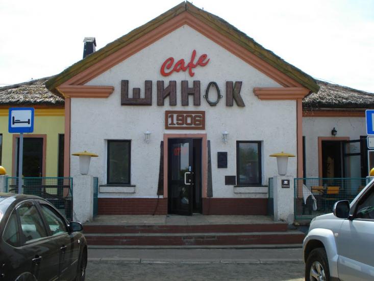 Переспа з panoramio.com - Переспа