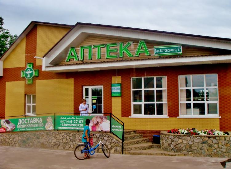 Лисянка з panoramio.com - Лысянка