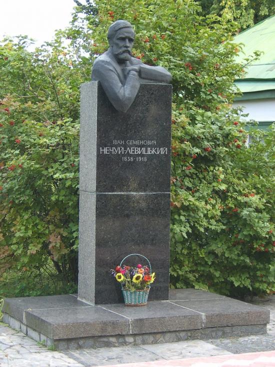 Стеблів з panoramio.com - Стеблев