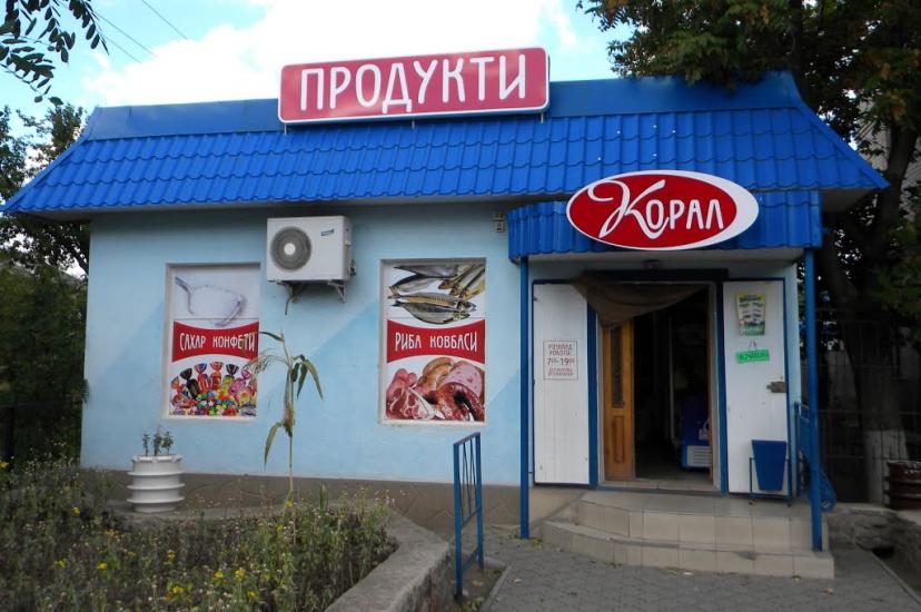 Снігурівка з panoramio.com - Снигиревка