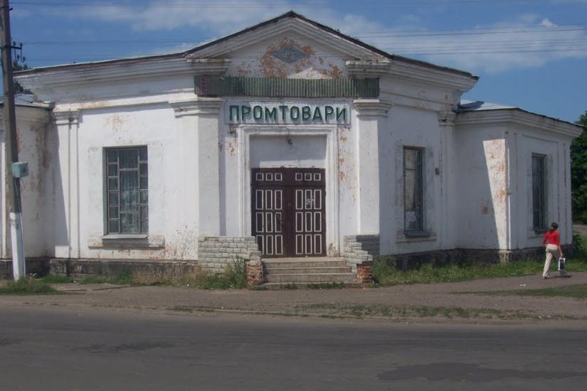 Дмитрівка з panoramio.com - Дмитрівка