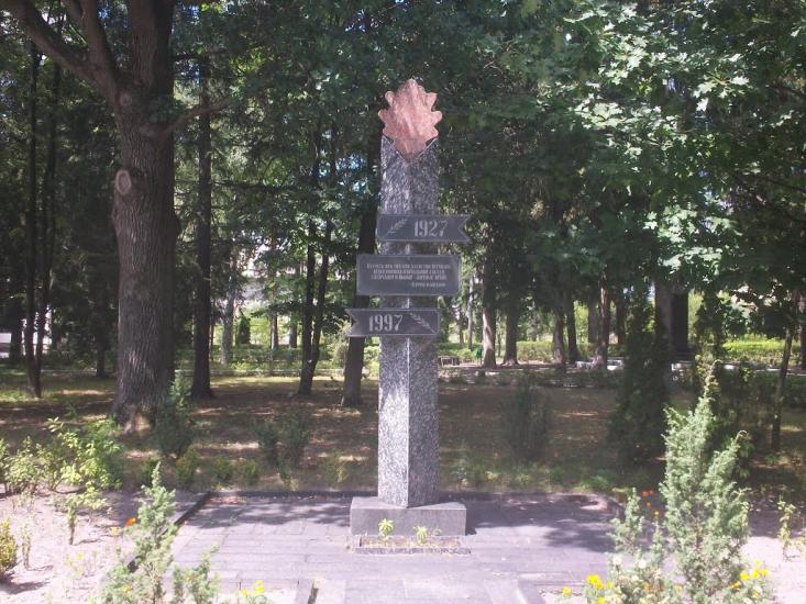 Гамарня з panoramio.com - Гамарня