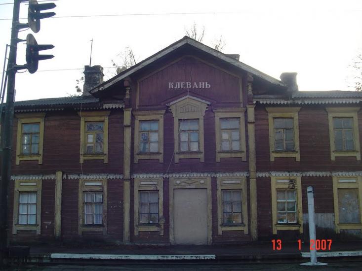 Клевань з panoramio.com - Klevan