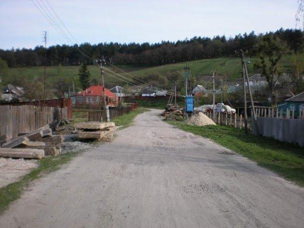 Гусина Поляна з panoramio.com - Гусина Поляна