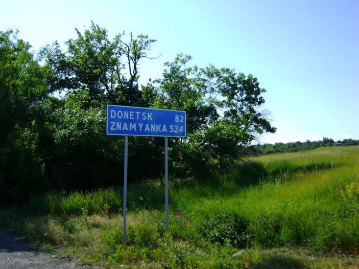 Дебальцеве з panoramio.com - Дебальцево