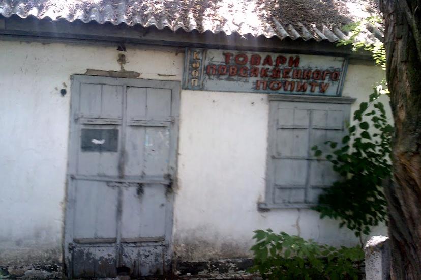 Маньківка з panoramio.com - Маньківка