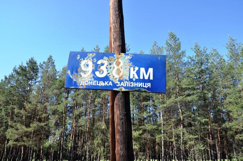 Райгородка з panoramio.com - Райгородка