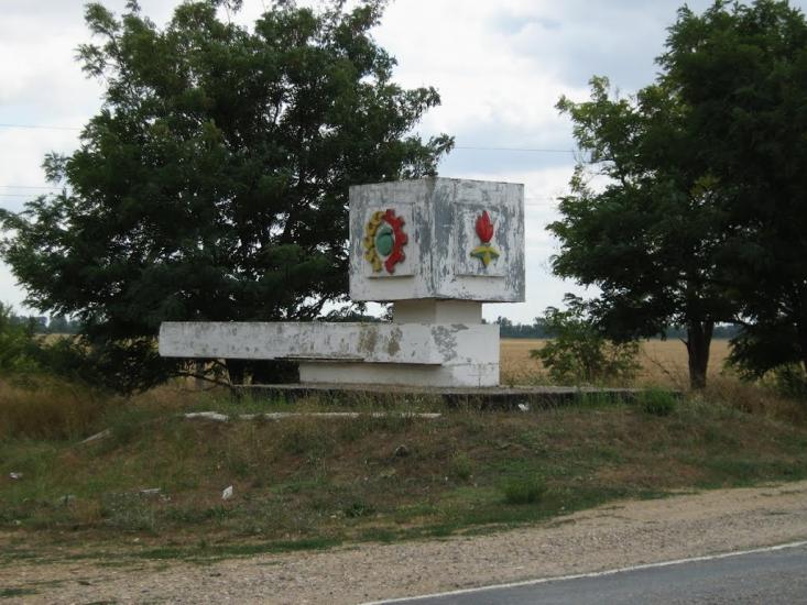Комишне з panoramio.com - Комишне