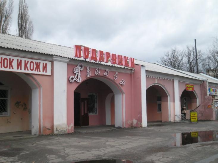 Лохвиця з panoramio.com - Lokhvitsa