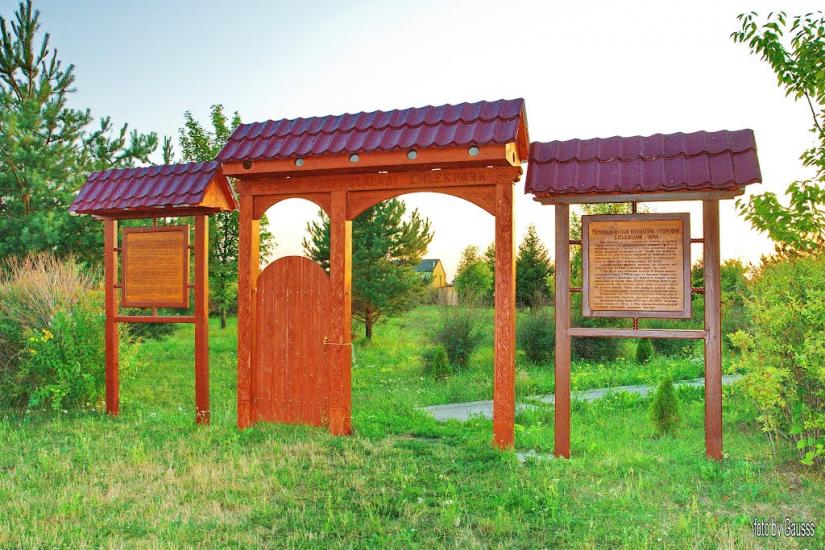 Чома з panoramio.com - Чома