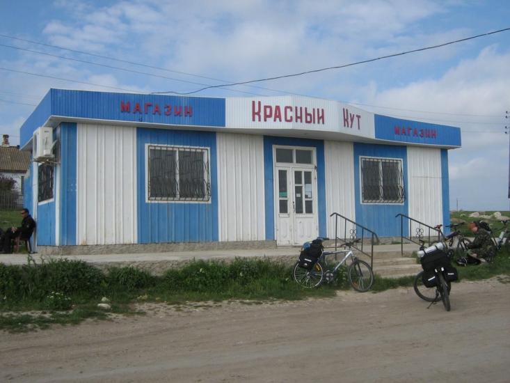 Заводське з panoramio.com - Заводское