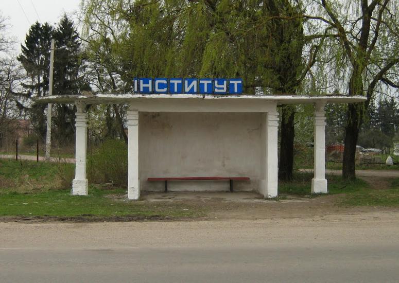 Оброшине з panoramio.com - Obroshyne