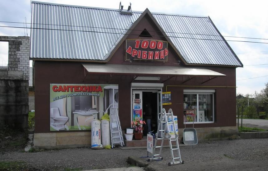 Страбичово з panoramio.com - Страбичово