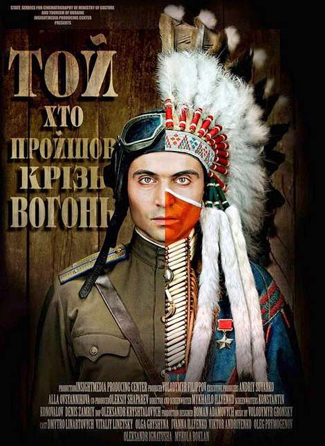 СЛАВЕТНІ ЗЕМЛЯКИ ЧЕРНЕЧОГО ЯРУ - Чернечий Яр